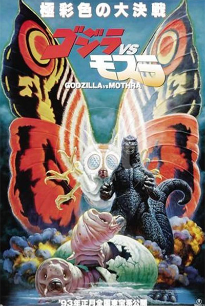 Godzilla vs Mothra poster